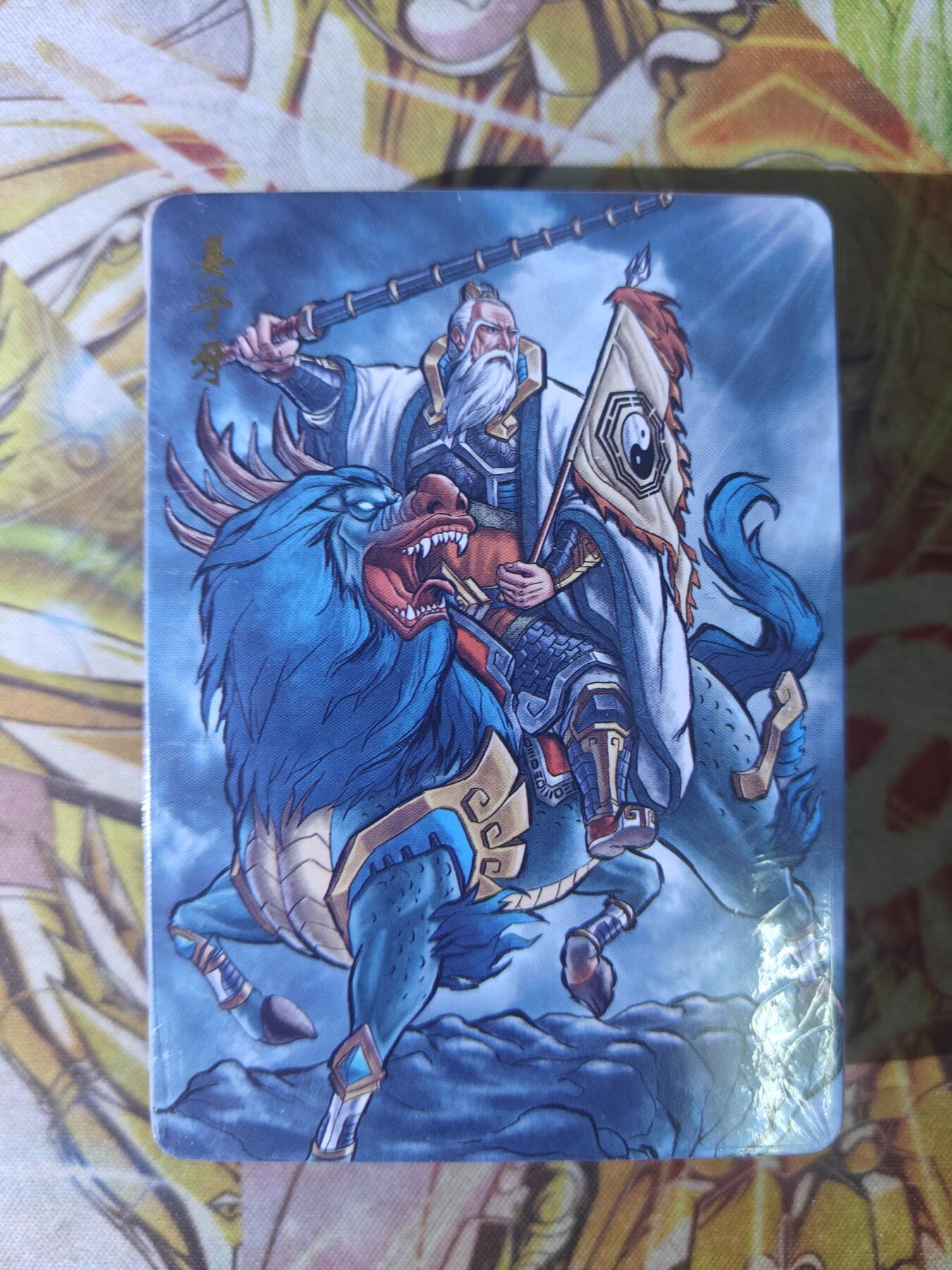 天玑星卡拍第四十五期《好多卡》持续收拍中 友米文化 封神英雄传第一弹 普卡