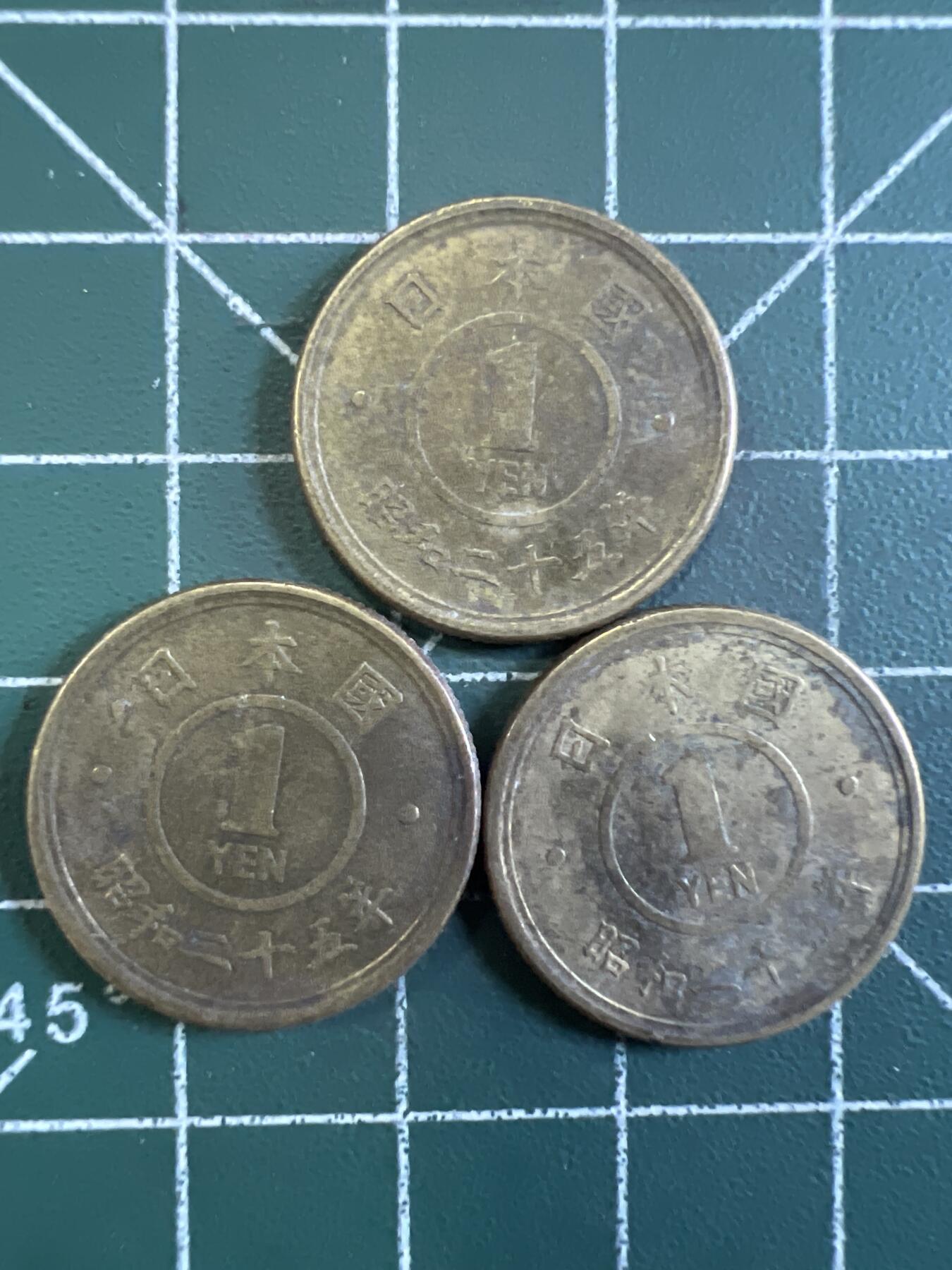 第667期 硬币专场 （无押金，捡漏，全场50包邮，偏远地区除外，接收代拍业务，本店十天发一次货） 日本一元 三枚