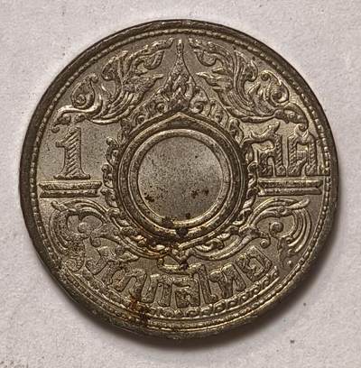 紫瑗钱币——第576期 - 泰国 1942年 拉玛八世 1萨当 锡币 UNC