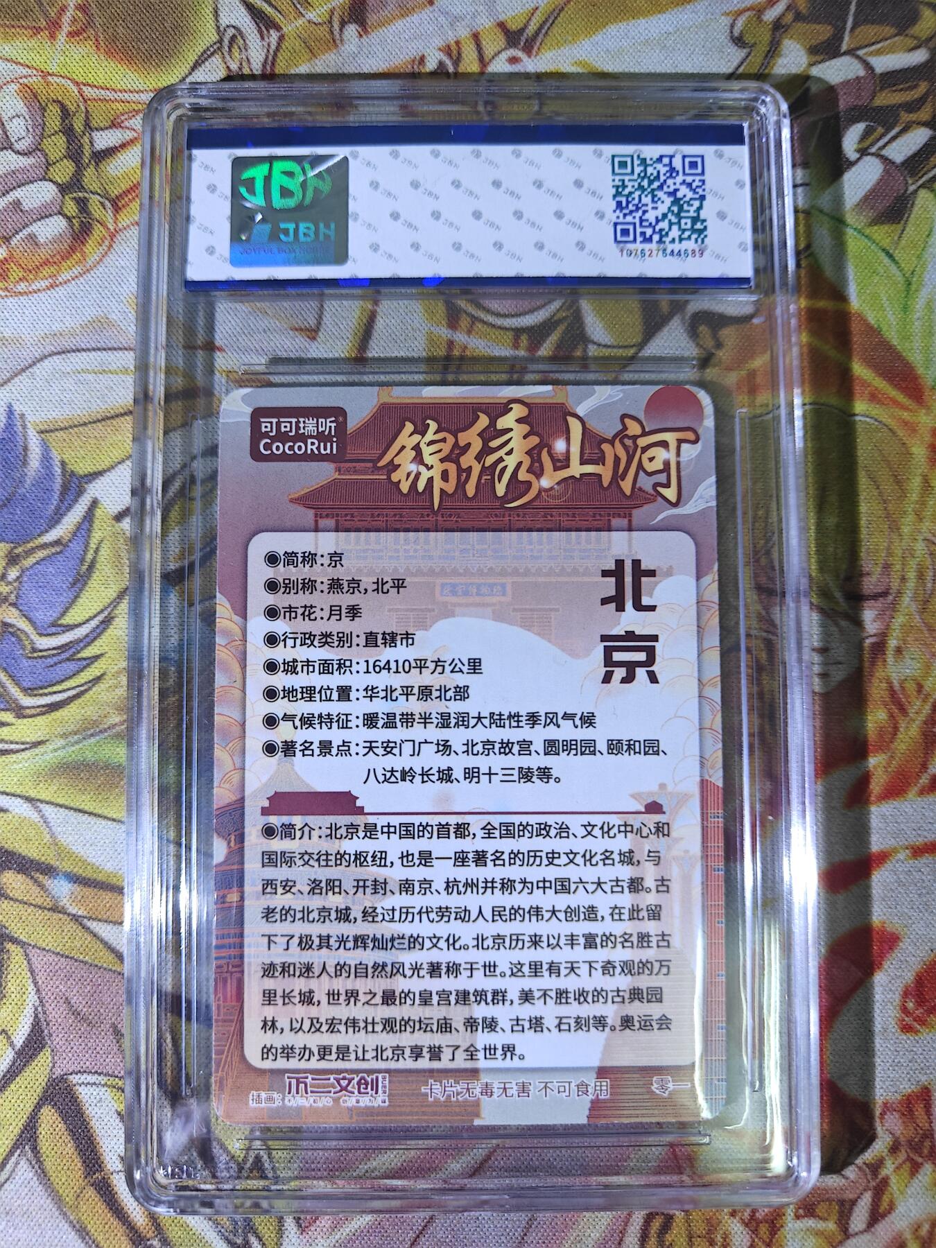 First