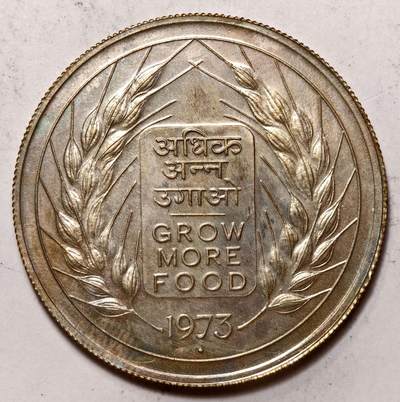 紫瑗钱币——第576期 - 印度 1973年 FAO 生产更多的粮食 10卢比 22.5克 0.5银
