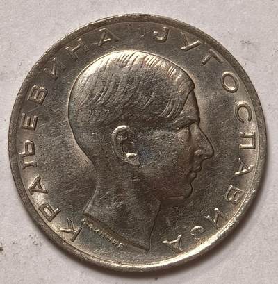 紫瑗钱币——第576期 - 南斯拉夫 1938年 彼得二世 10第纳尔 镍币 UNC
