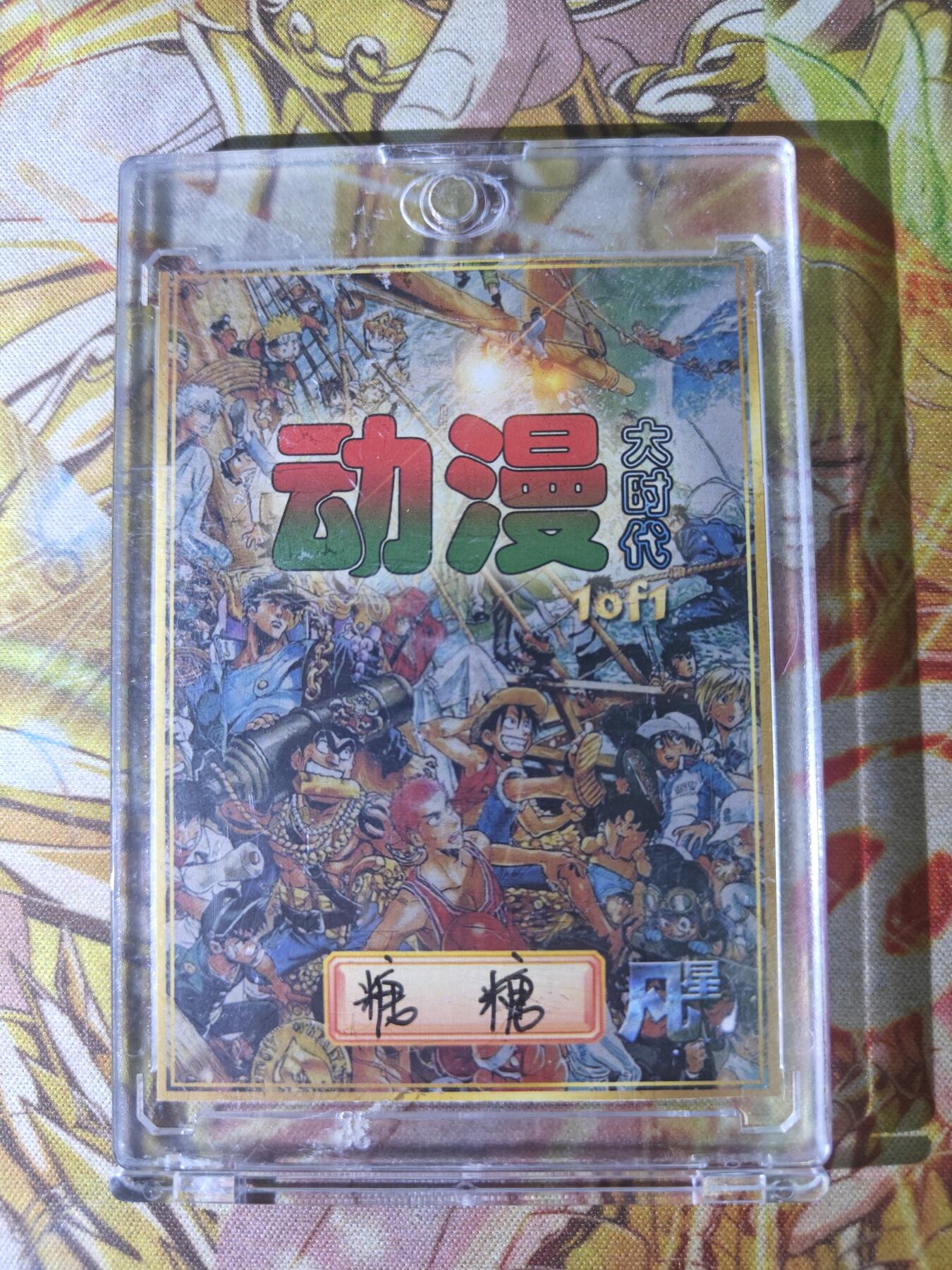 First