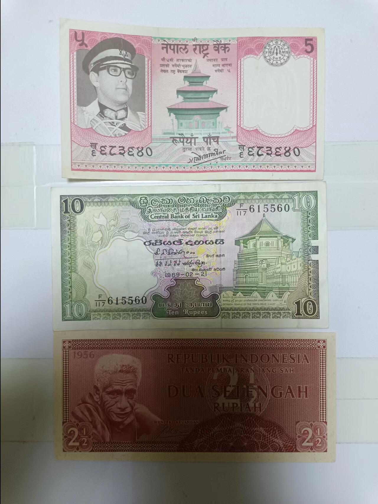 【20240804】非全新纸币第153场 亚洲国家3张纸币