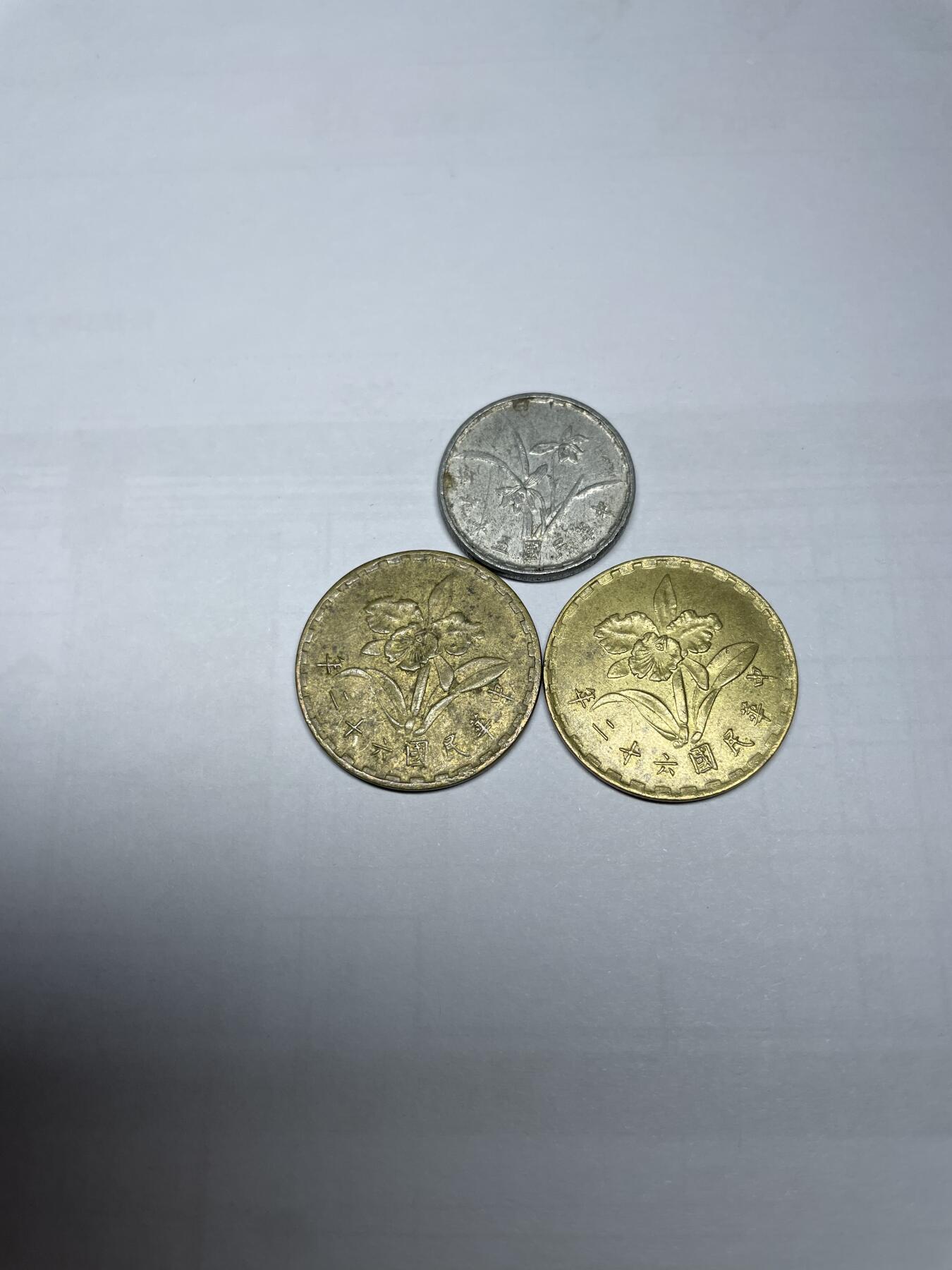 每日一拍，2024年集古藏今外币拍卖第十二期-第1场—（总第111拍），新一期拍卖开始了 民国兰花角币三枚