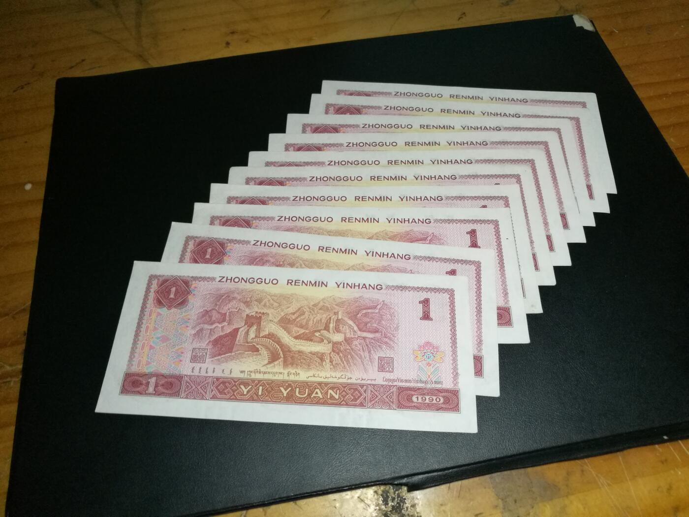 901全新10小连，YN冠，全新品相