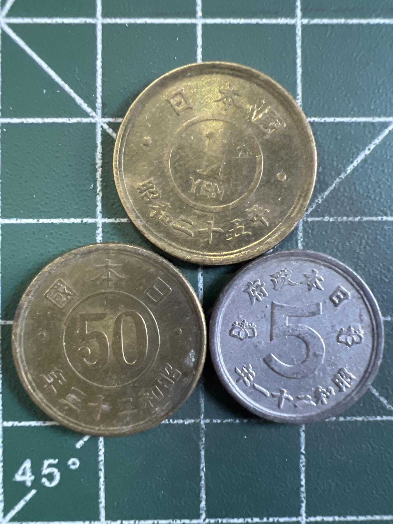 第667期 硬币专场 （无押金，捡漏，全场50包邮，偏远地区除外，接收代拍业务，本店十天发一次货） 日本三枚