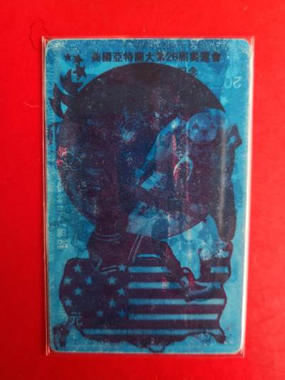 《卡拍》第299期拍卖8月3日晚22：10时延时截拍 广州田村卡《邓丽君》一全新卡，鸿通精装评级MS67分，试色印刷样卡一枚（背面为亚特兰大奥运卡图案，无储值、无打电话功能），鸿通评级真品。