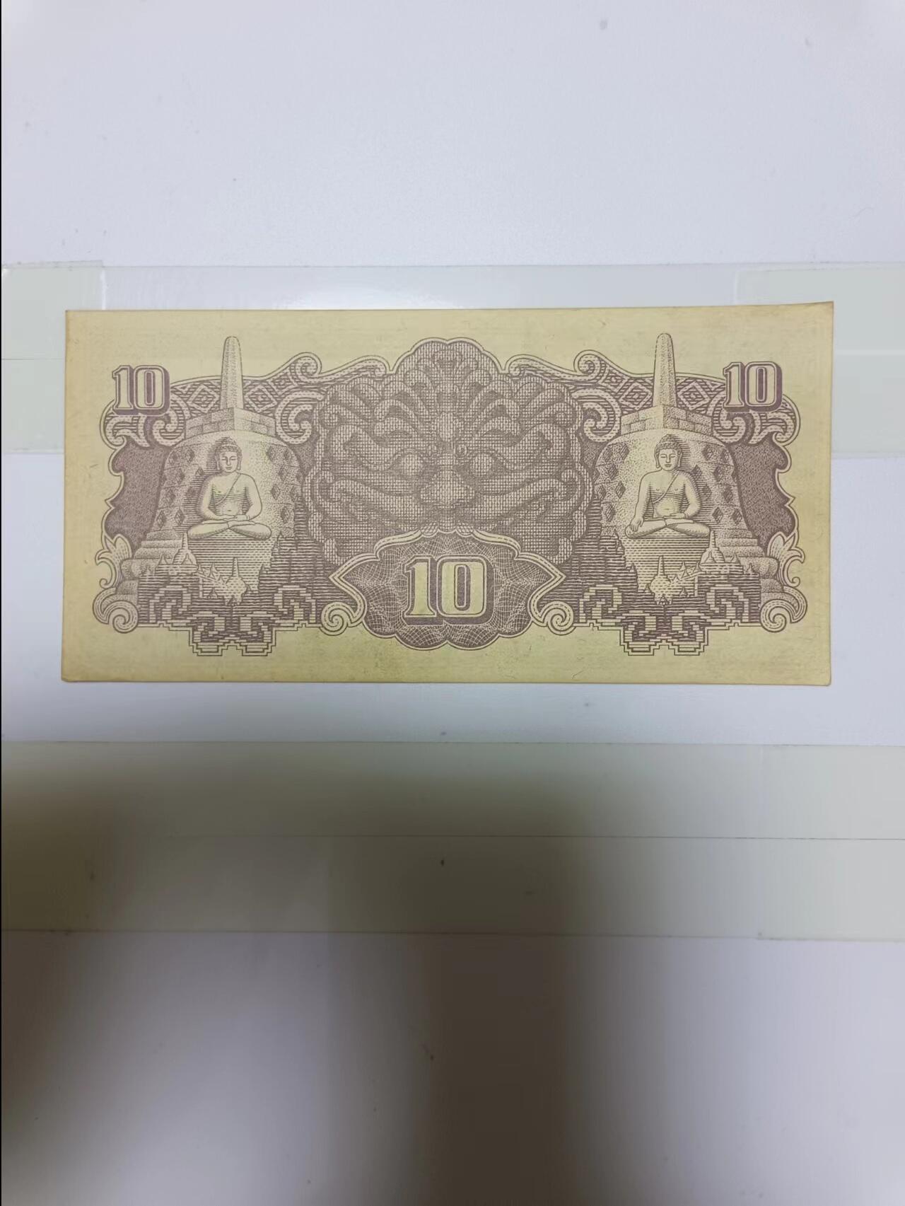 【20240804】非全新纸币第153场 日占印度尼西亚10卢比