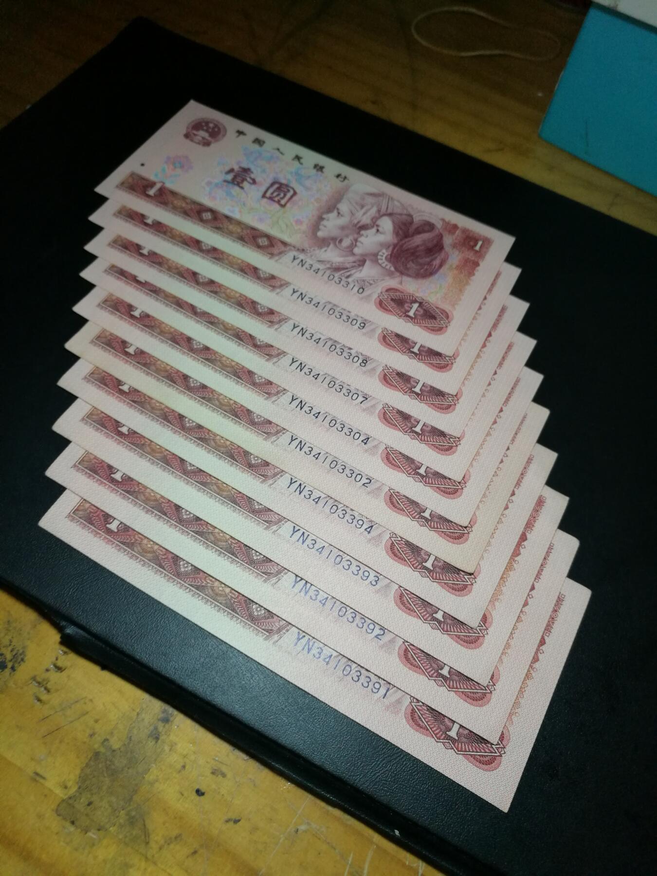 901全新10小连，YN冠，全新品相
