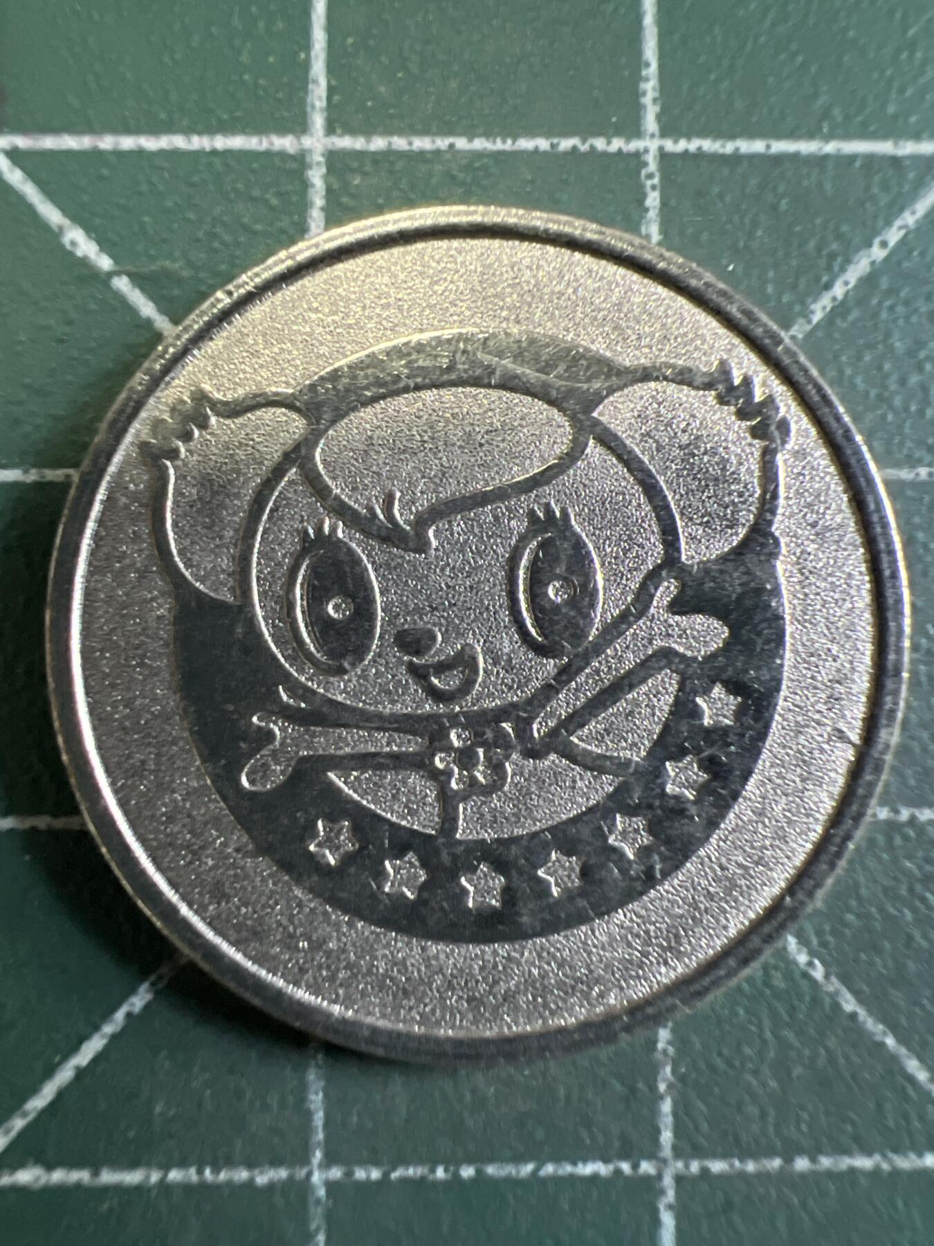 第667期 硬币专场 （无押金，捡漏，全场50包邮，偏远地区除外，接收代拍业务，本店十天发一次货） 代用币