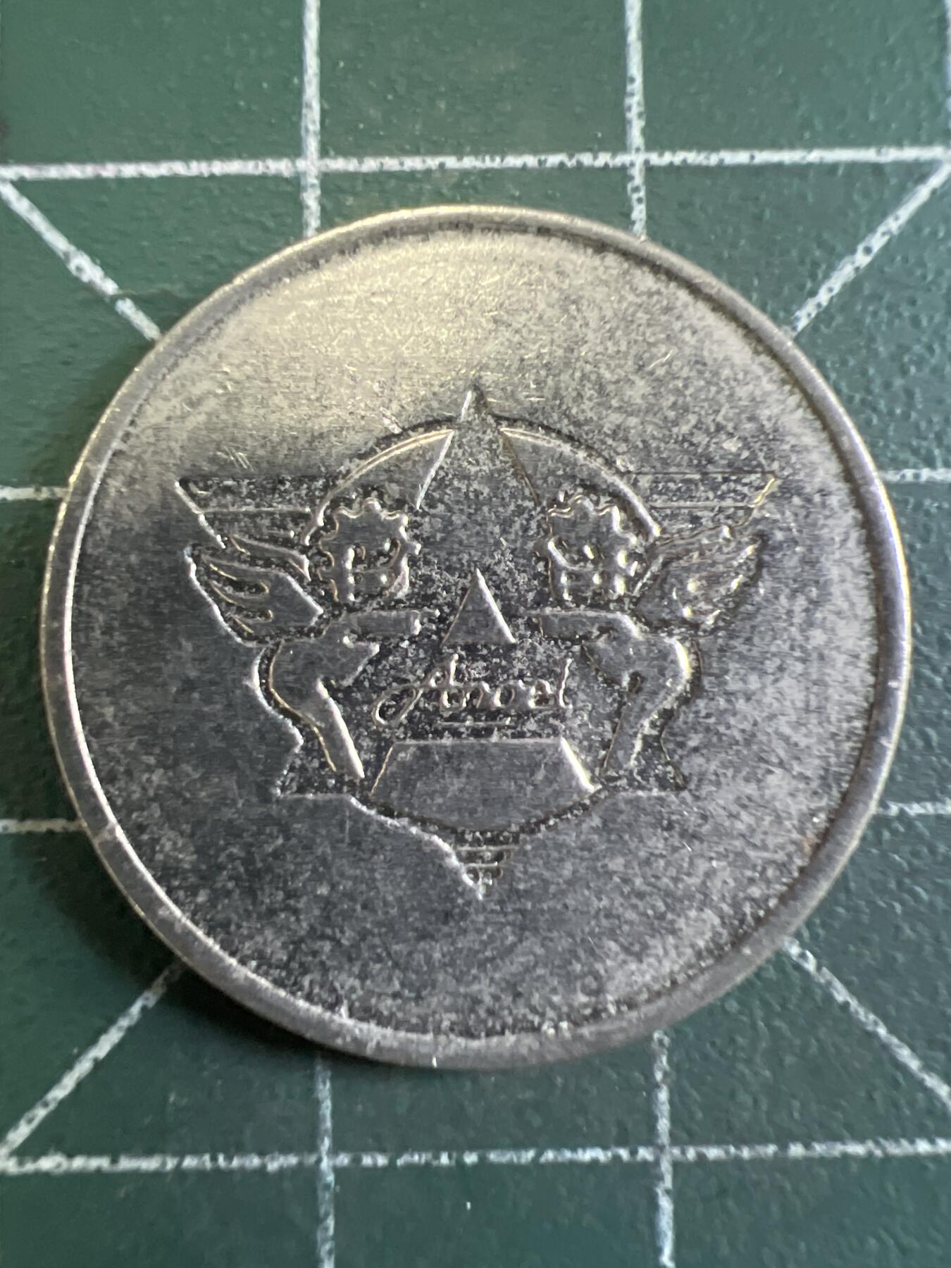 第667期 硬币专场 （无押金，捡漏，全场50包邮，偏远地区除外，接收代拍业务，本店十天发一次货） 代用币