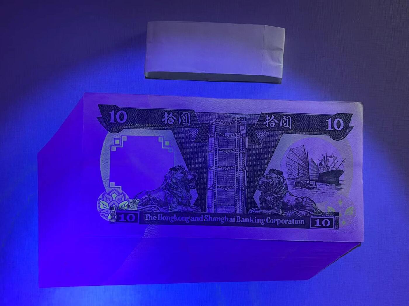 大中华拍卖第751期 香港汇丰银行9210百联刀货SL930901-931000 绝品无斑