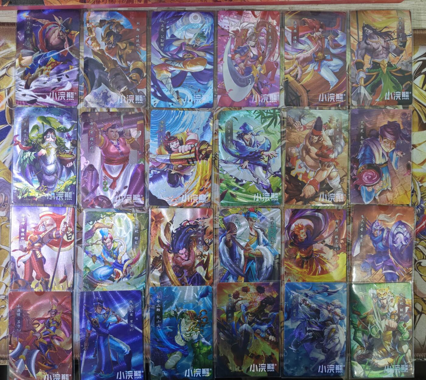 天玑星卡拍第四十五期《好多卡》持续收拍中 游易思 小浣熊立绘闪卡 24张