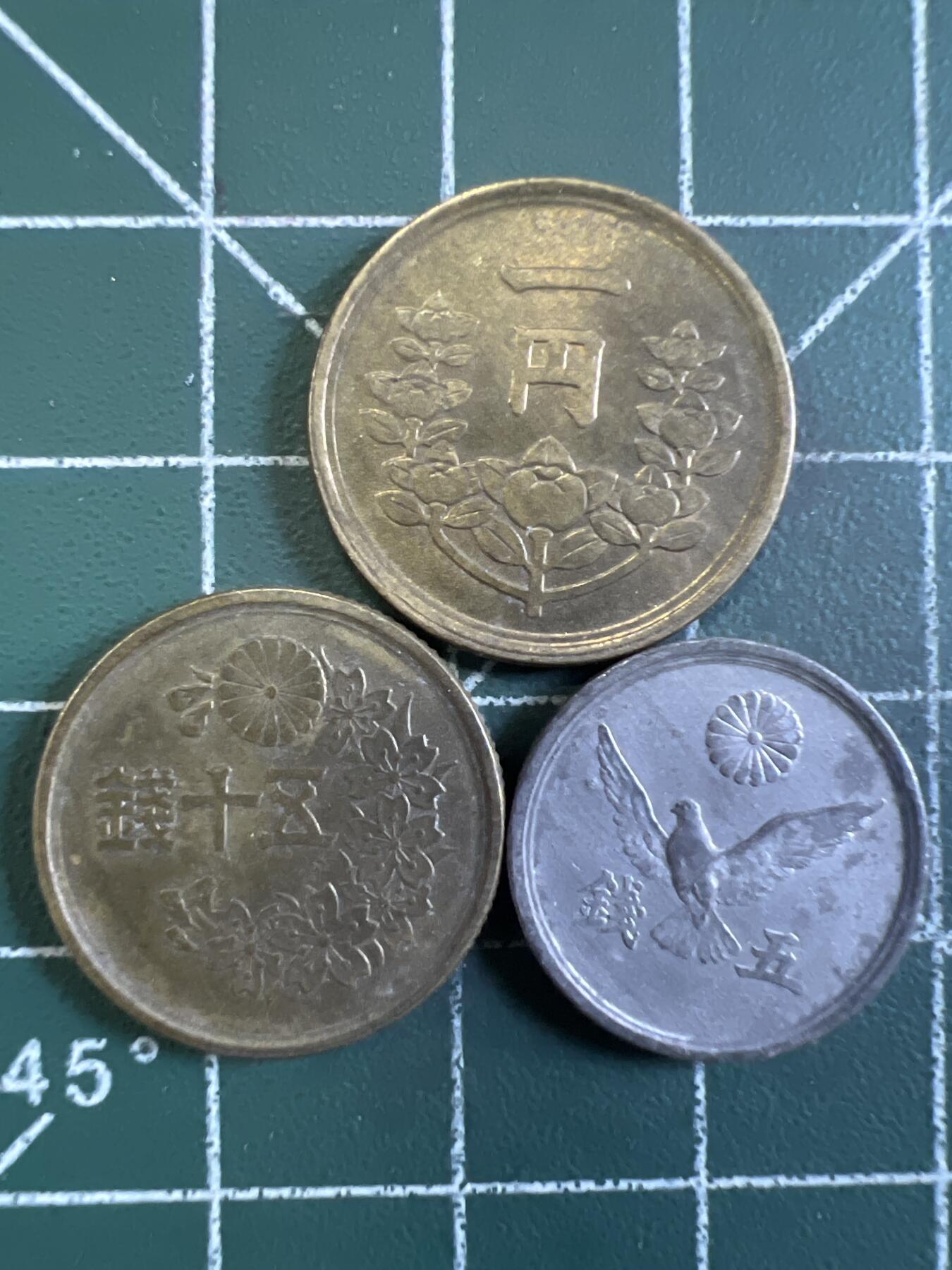 第667期 硬币专场 （无押金，捡漏，全场50包邮，偏远地区除外，接收代拍业务，本店十天发一次货） 日本三枚