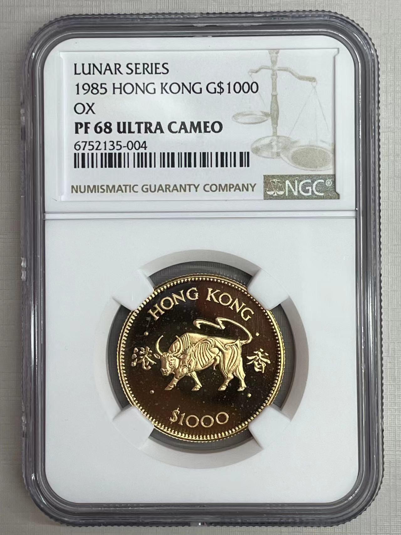 大中华拍卖第751期 1985香港牛年精制金币 含盒子证书