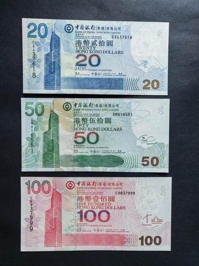 港澳币专场240802第十五场 - 中国银行小全套，100元为豹子号，全新品相UNC。