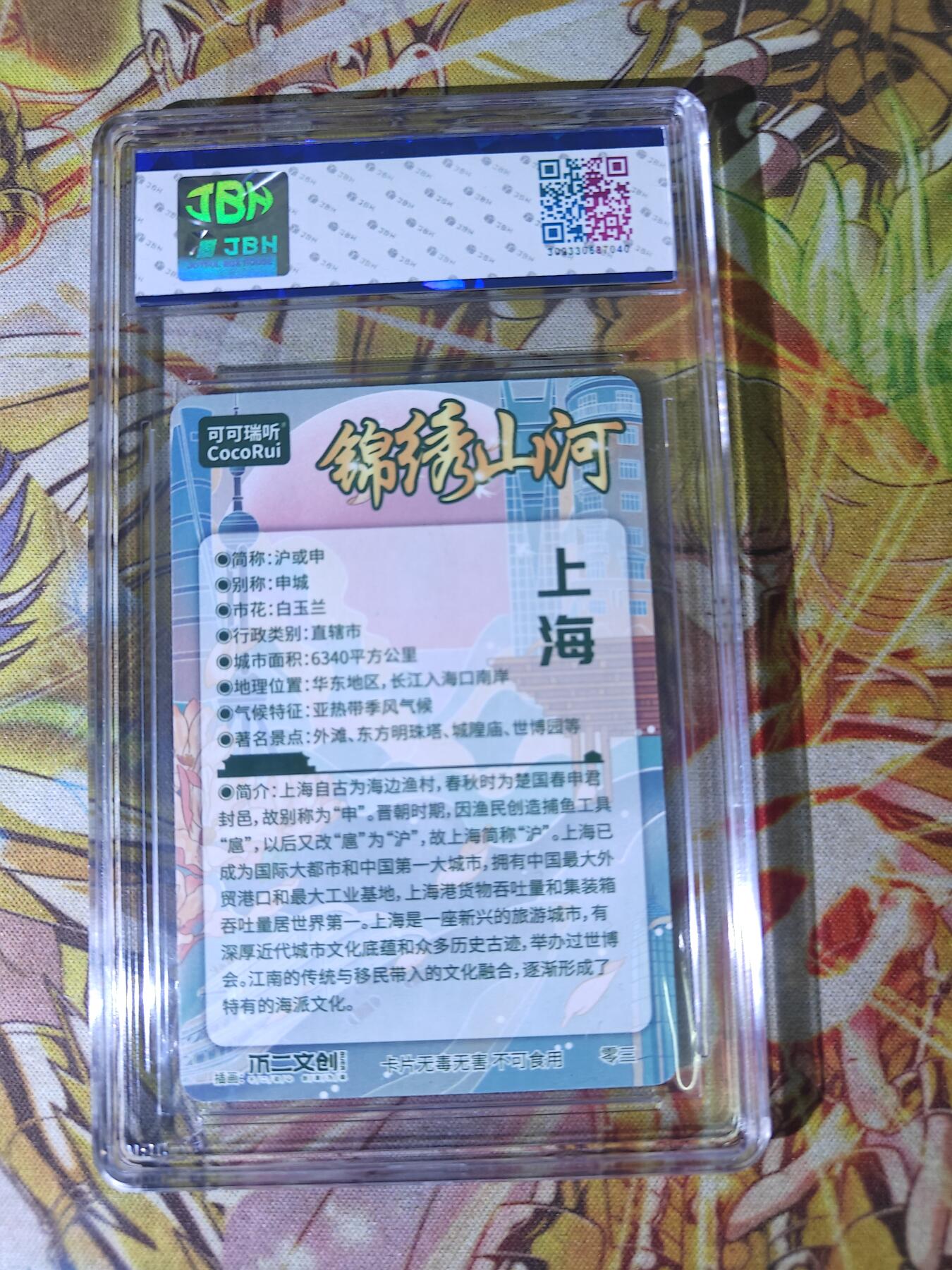 First