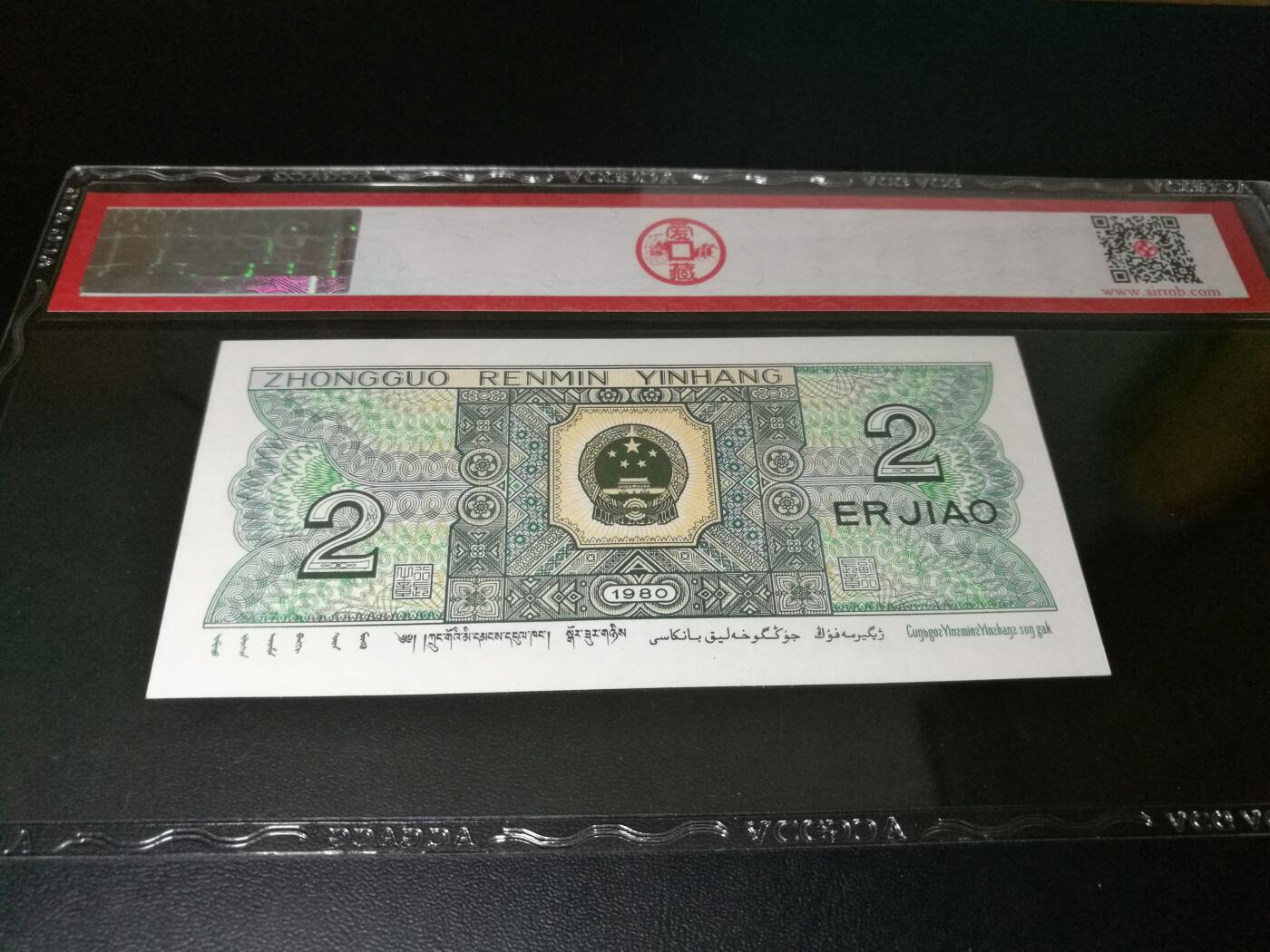222尾，8002豹子号222，，66分爱藏评级，狮子号，老虎号