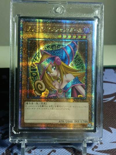 【游宝币钞】世界各国货币 甲辰六月廿八-中伏场  - 黑魔导女孩 [游戏王25周年金碎QCSER罕贵收藏卡]