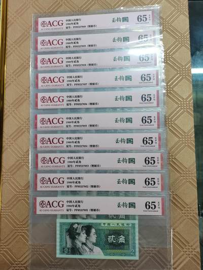 顺天拍卖限时捡漏场 - 8002玉钩国无4标十一组
