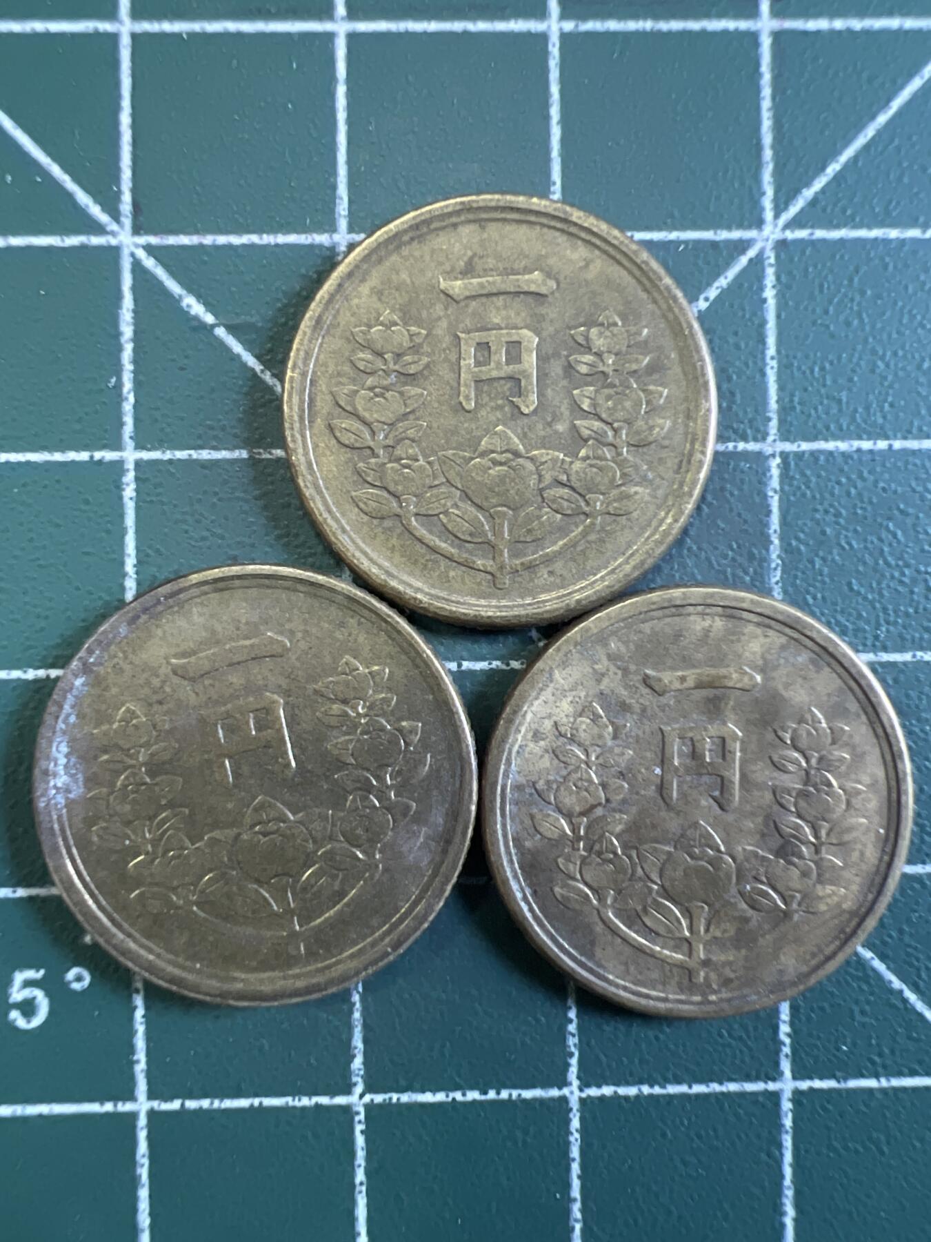 第667期 硬币专场 （无押金，捡漏，全场50包邮，偏远地区除外，接收代拍业务，本店十天发一次货） 日本一元 三枚