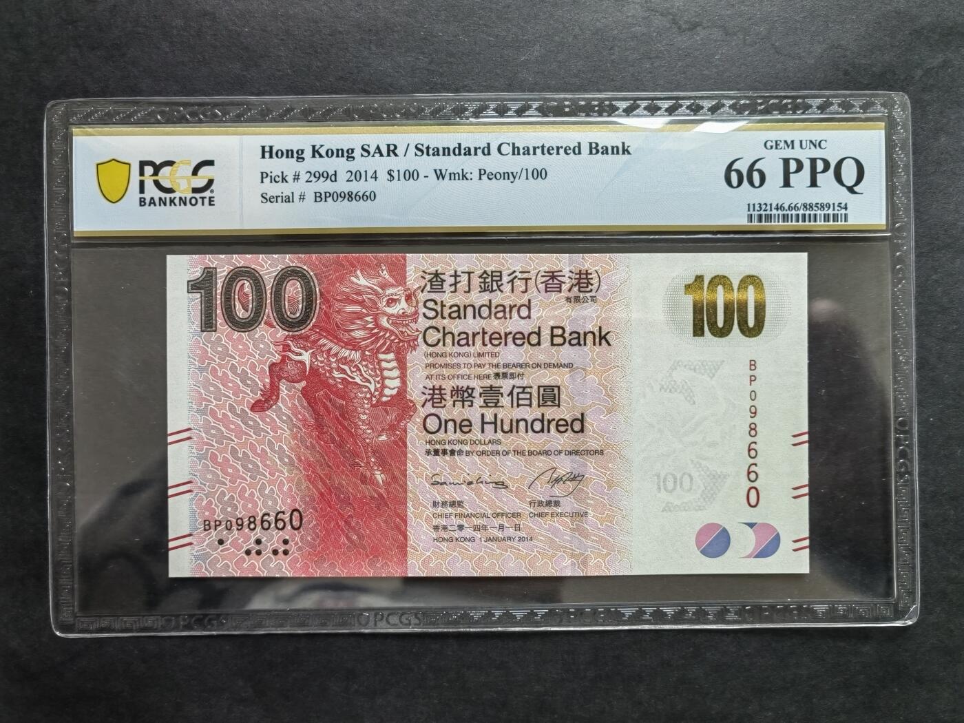 港澳币专场241004第二十一场 渣打银行2013年，2014年100元二张，其中14年为倒置号评级币，全新品相UNC。