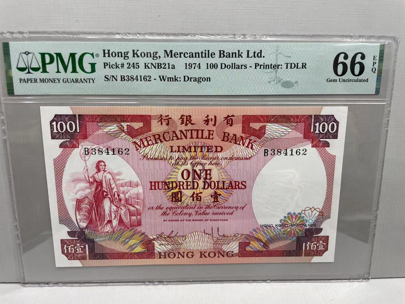 大中华拍卖第751期 香港有利银行74100 B384162