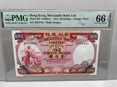 大中华拍卖第751期 - 香港有利银行74100 B384162