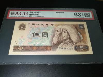 222尾，805豹子号222，63分EPQ爱藏评级，，狮子号，老虎号 - 222尾，805豹子号222，63分EPQ爱藏评级，，狮子号，老虎号