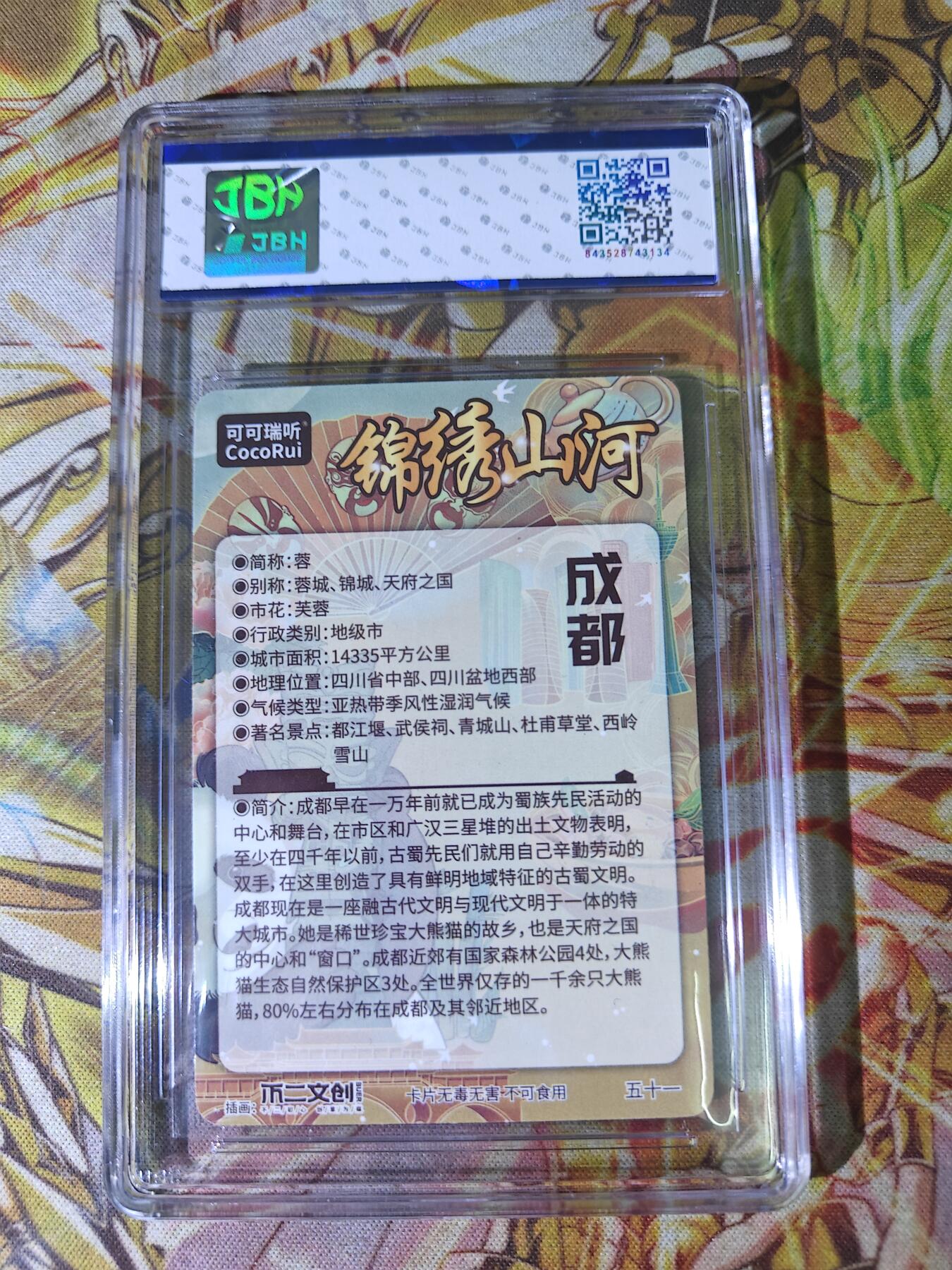 First