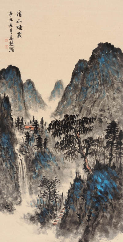 高039清山烟云 - 高039清山烟云