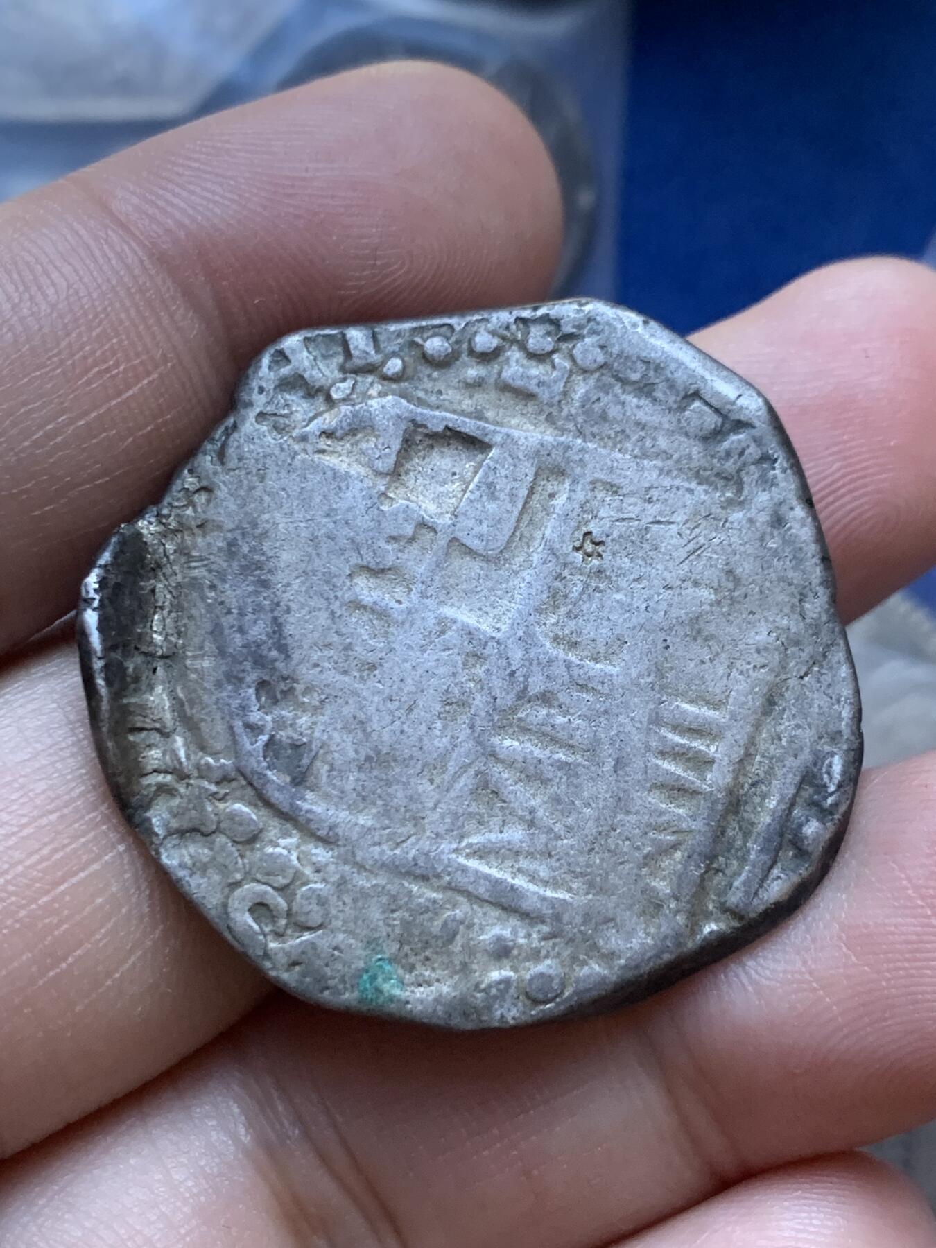 《竞宝斋》第293场- 周日，周一  2场连拍 （全场包邮） 16世纪 西班牙 8里亚尔大银币，经典品种，最早的全球贸易银币 26.7克，背面带有星星戳记，趣味品，细节见图