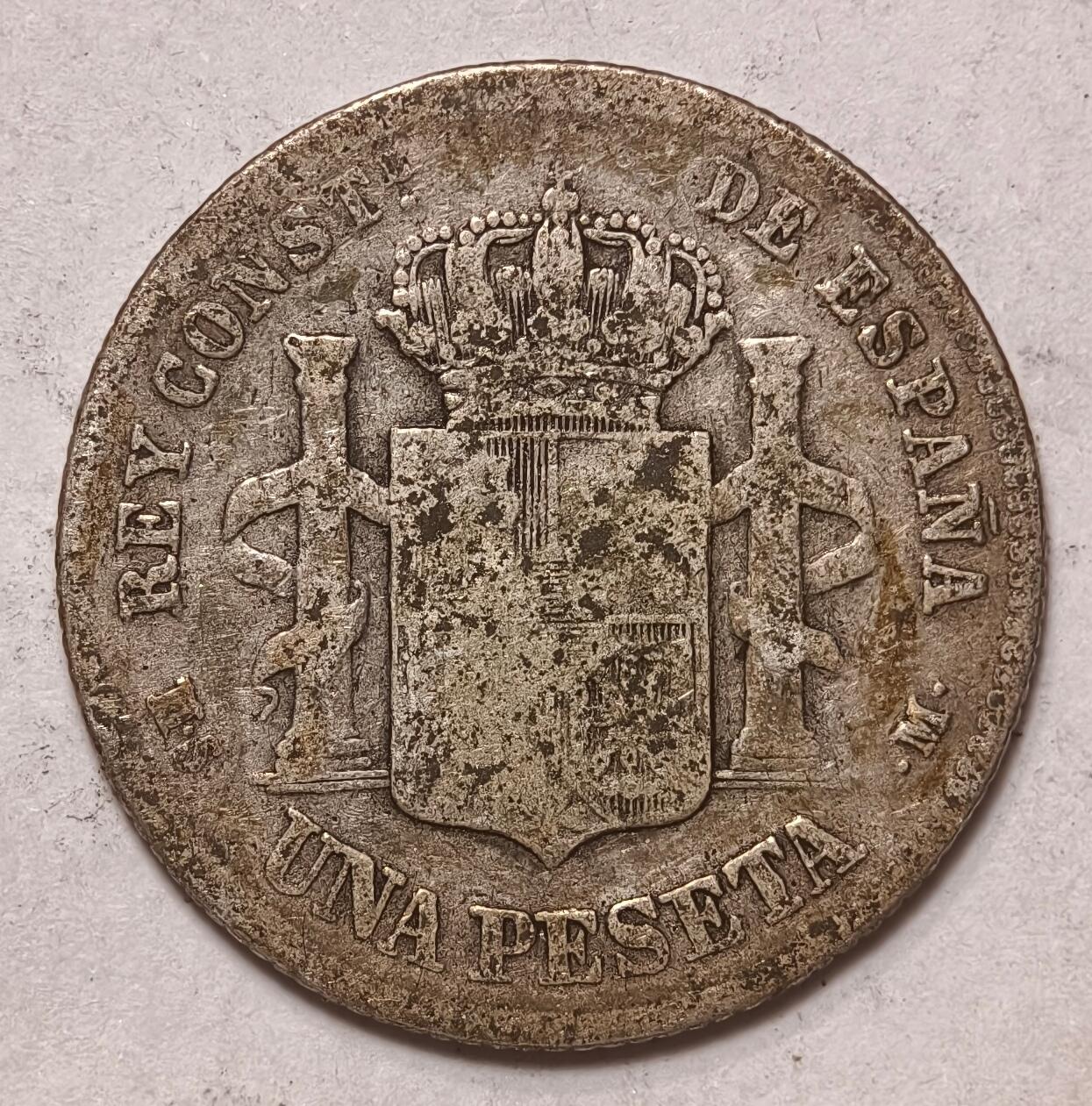 紫瑗钱币——第396期拍卖 西班牙 1882年 阿方索十二世 1比塞塔 5克 0.835银