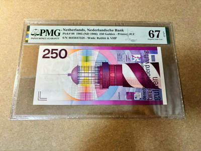【Blue Auction】✨世界纸币精拍第516期【精】 - 荷兰 1985年250盾 灯塔 PMG67EPQ 高分 