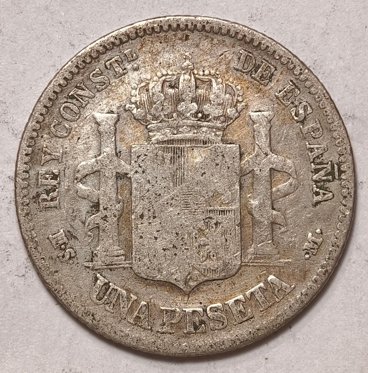 紫瑗钱币——第396期拍卖 西班牙 1882年 阿方索十二世 1比塞塔 5克 0.835银