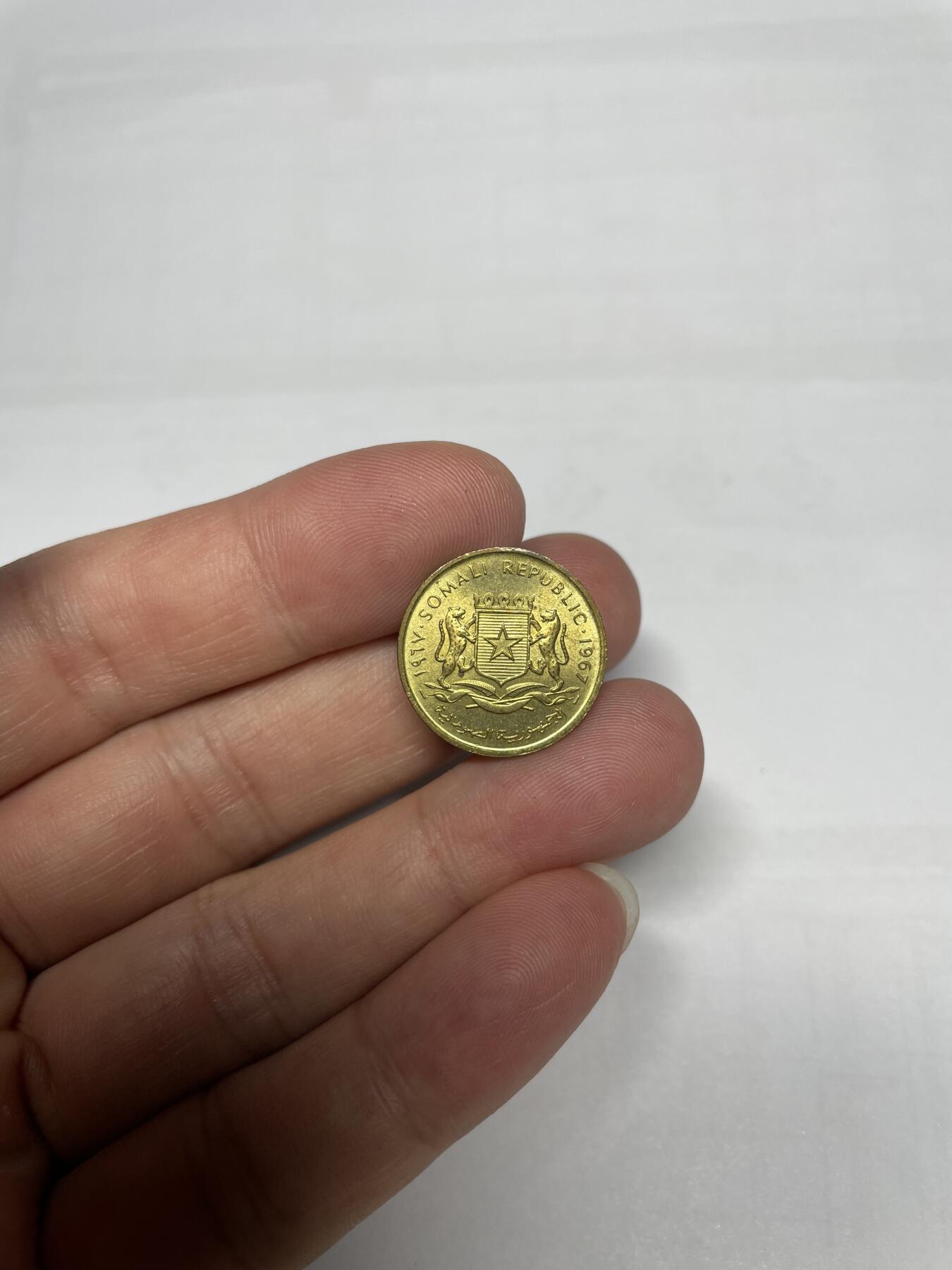 每日一拍，2024年集古藏今外币拍卖第十二期-第1场—（总第111拍），新一期拍卖开始了 1967年索马里5分