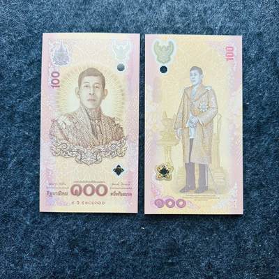 152nd 🇹🇭泰国2024年100泰铢塑料钞，纪念泰王第6轮（72岁）生日 - 泰文字母S+豹子号666，5183666