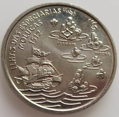 外国钱币散币场20240731（中拍皆有赠品），每周两拍，可寄存，周日统一发货 - 葡萄牙1995年发现马鲁古群岛200埃斯库多纪念币