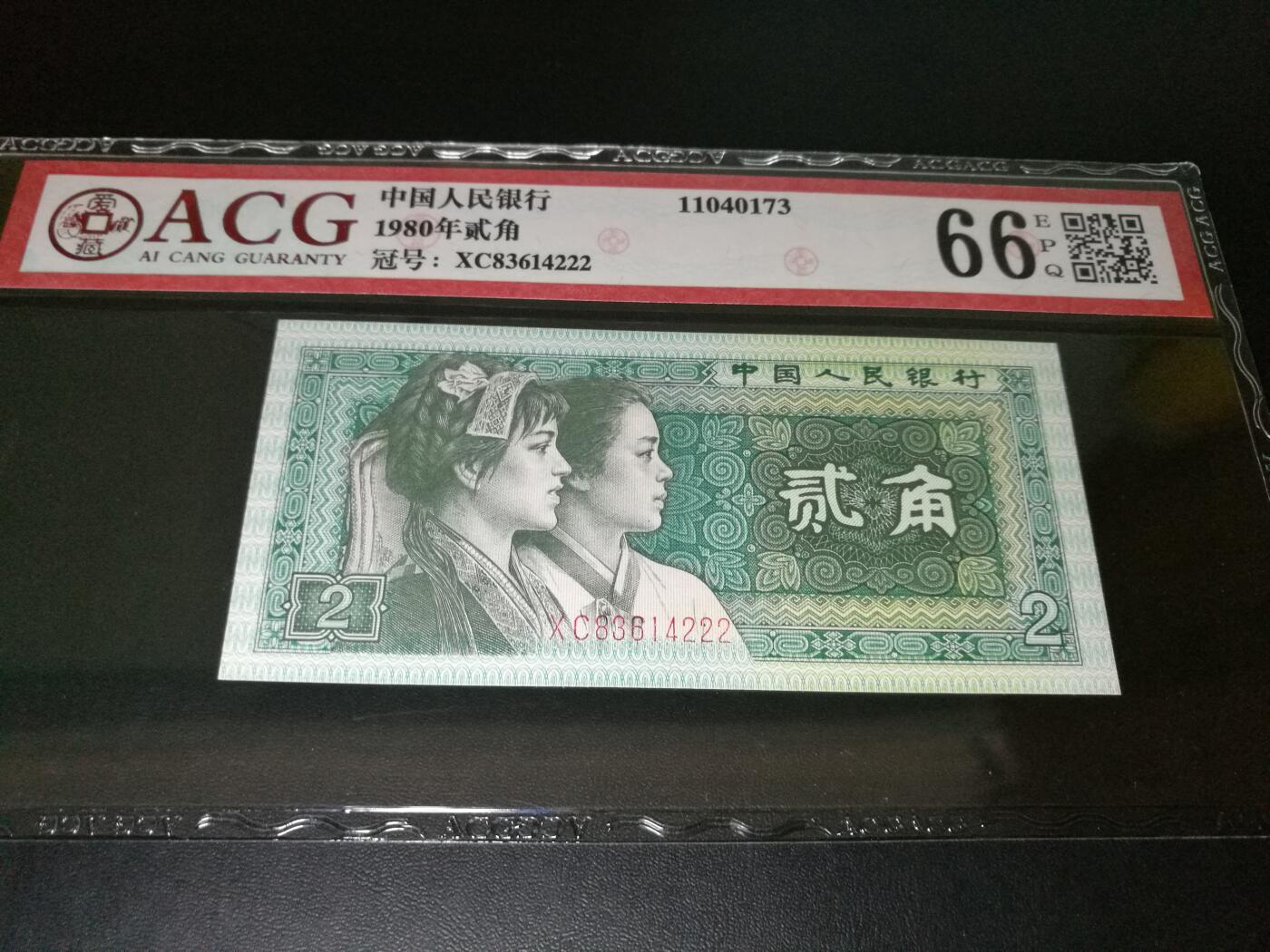 222尾，8002豹子号222，，66分爱藏评级，狮子号，老虎号