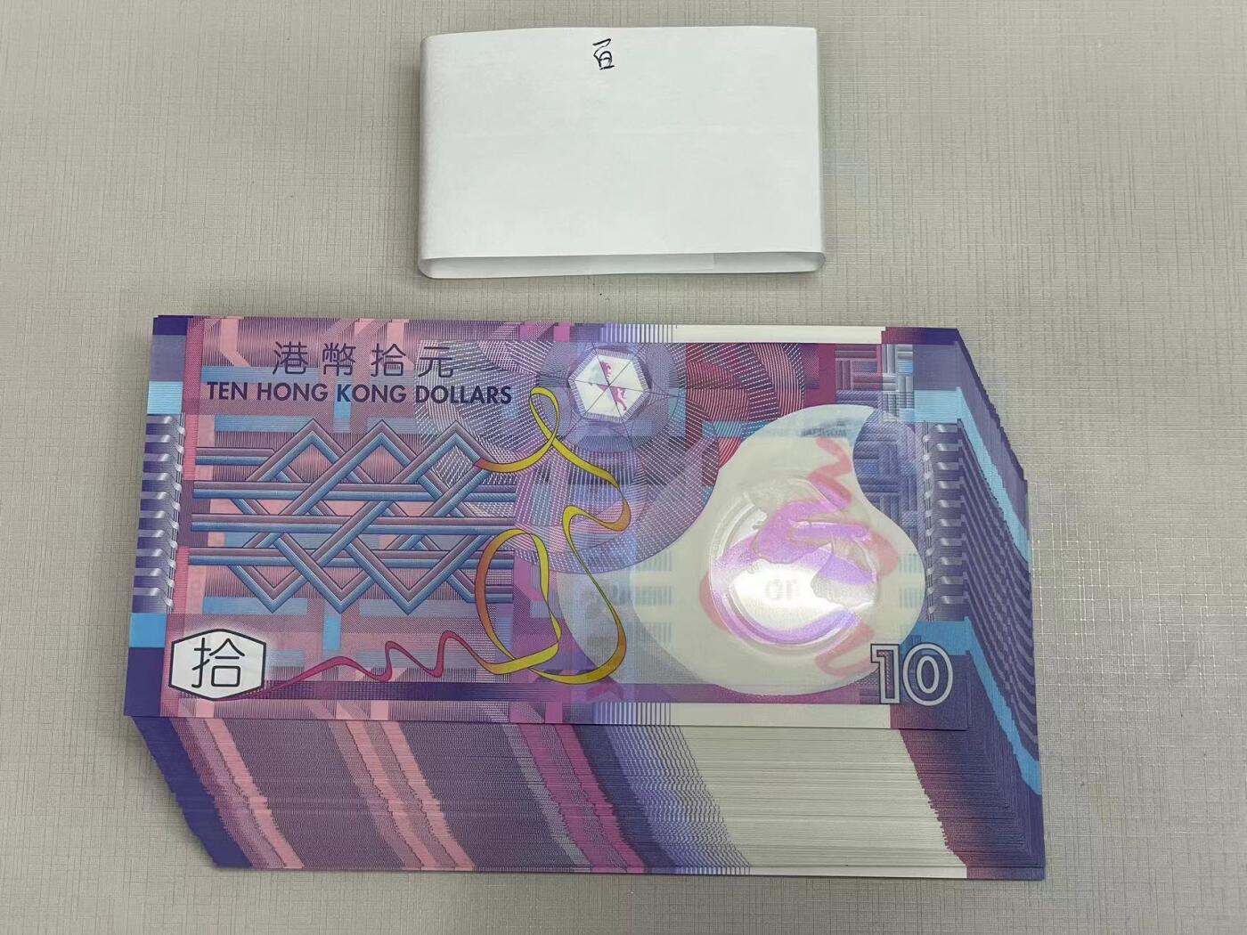 大中华拍卖第751期 香港政府1810刀货百联 DG662801-900