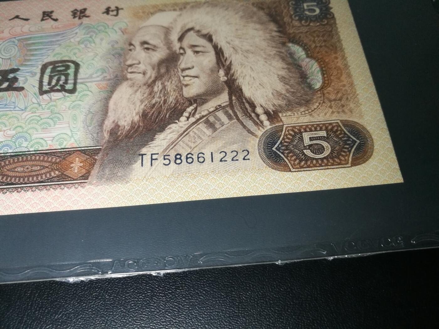 222尾，805豹子号222，63分EPQ爱藏评级，，狮子号，老虎号