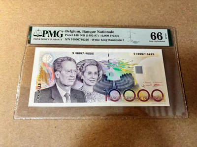 【Blue Auction】✨世界纸币精拍第516期【精】 -  比利时 1992-97年10000法郎 PMG66EPQ 比利时国王博杜安一世与王后法比奥拉