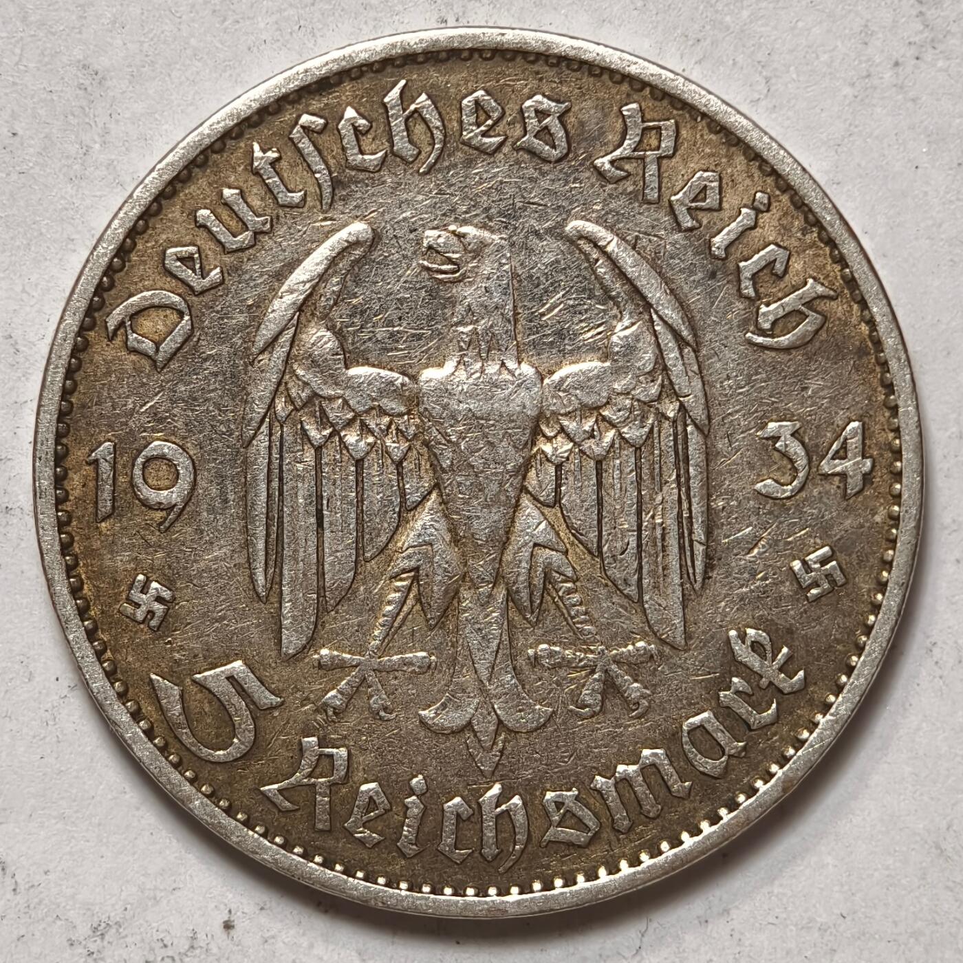 紫瑗钱币——第396期拍卖 德国 1934年 J版  执政1周年 波茨坦教堂 5马克 13.9克 0.9银 纪念币