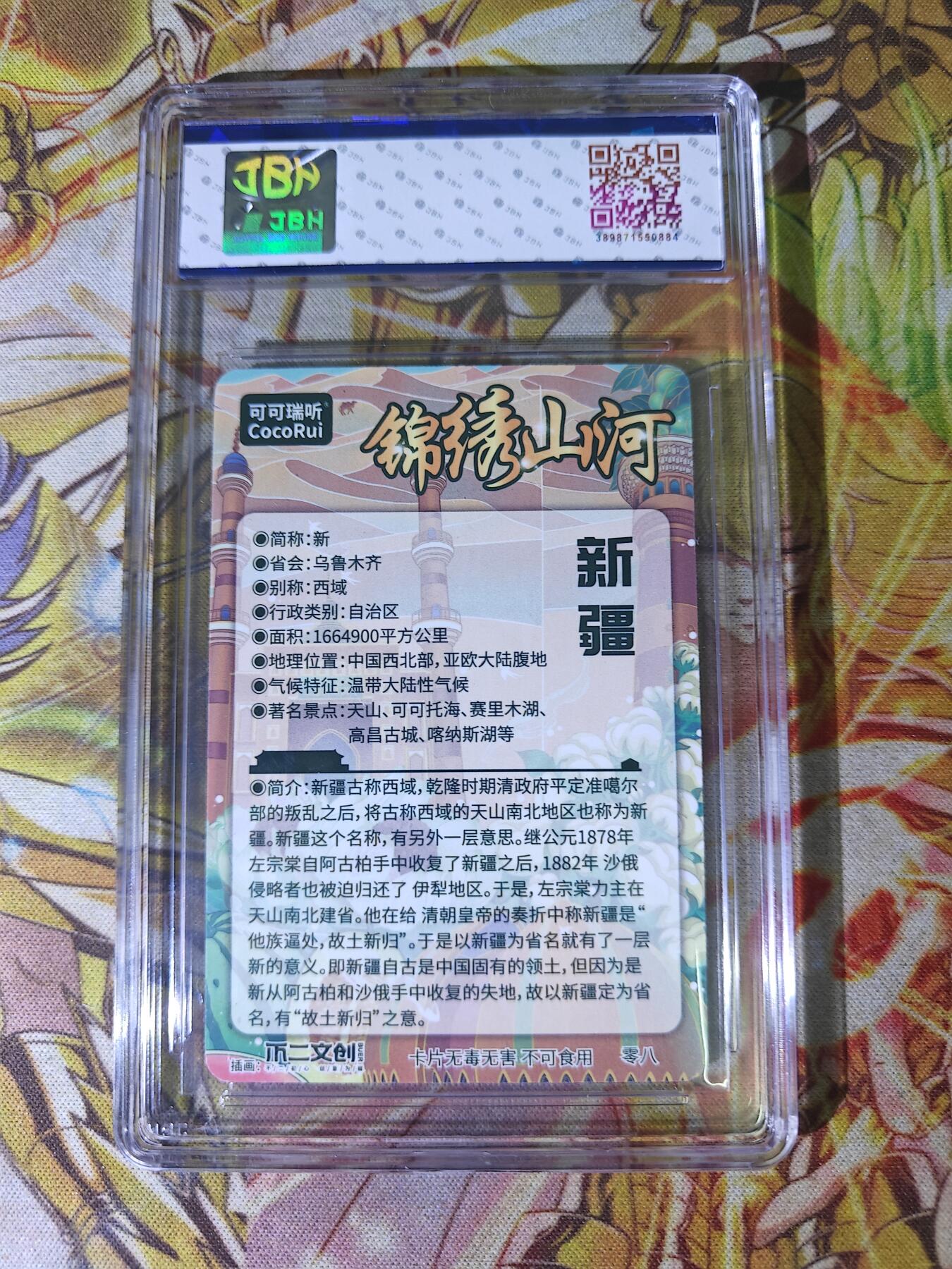First