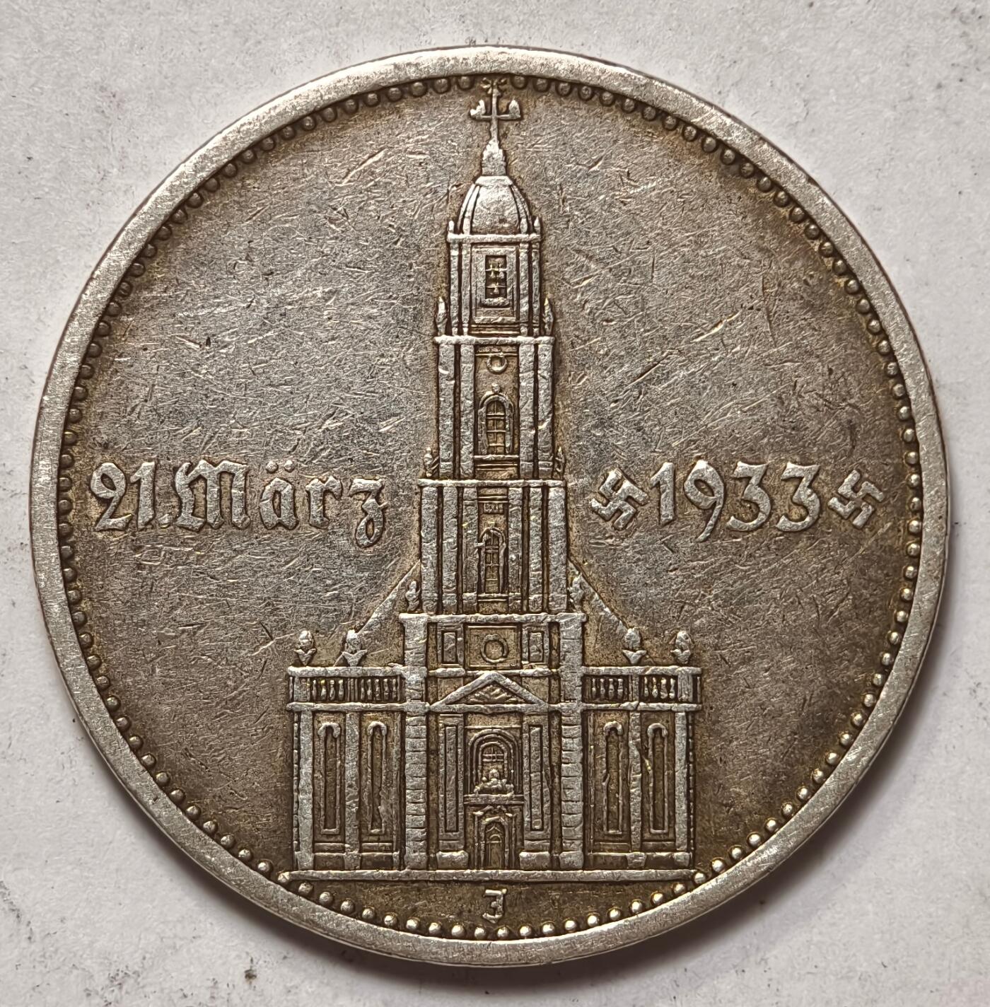 紫瑗钱币——第396期拍卖 德国 1934年 J版  执政1周年 波茨坦教堂 5马克 13.9克 0.9银 纪念币