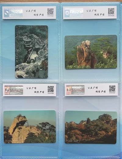 《卡拍》第299期拍卖8月3日晚22：10时延时截拍 中国电信通用IC卡《IC-12千山（错版）》四全新卡，JS江苏版，公博评级，（4-1）评分MS68分，（4-2、3）评分MS66分，（4-4）评分MS67分。