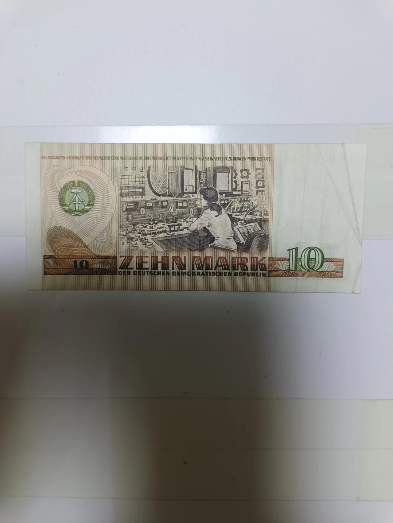 【20240804】非全新纸币第153场 东德1971年10马克