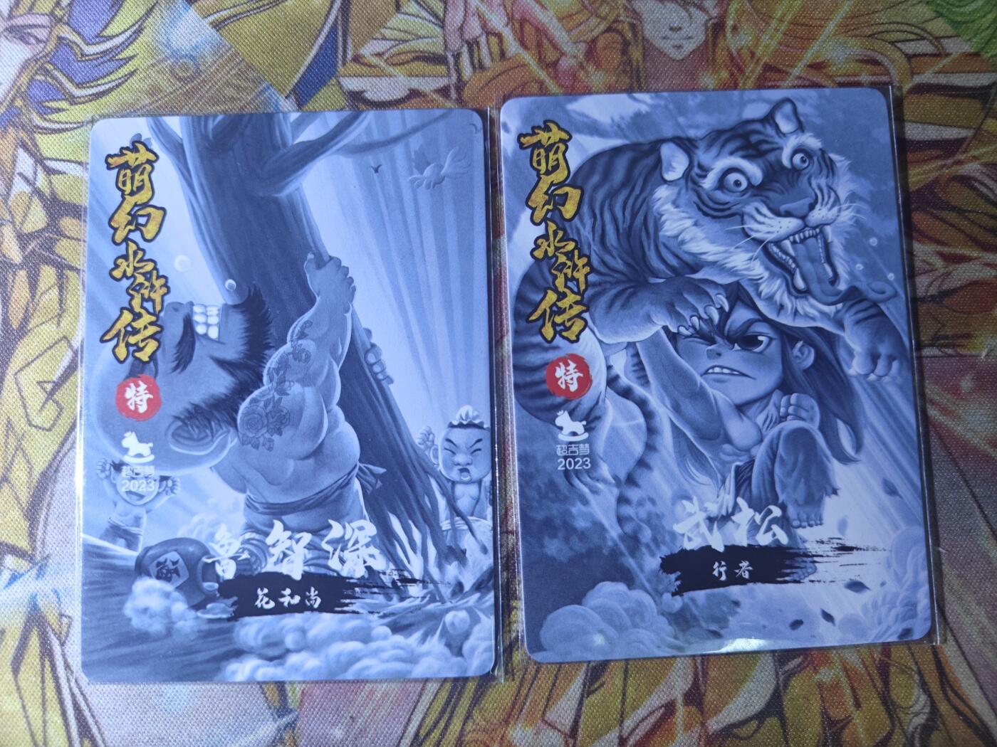 天玑星卡拍第四十五期《好多卡》持续收拍中 超吉梦 萌幻水浒传 第二弹 彩闪