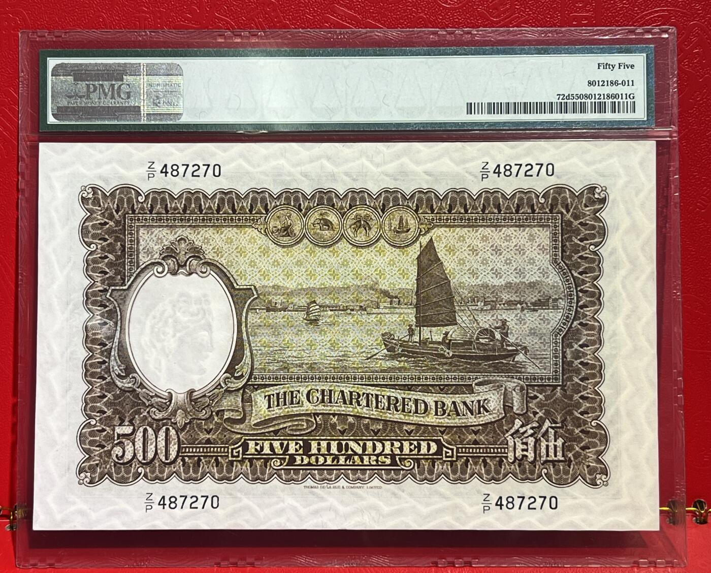 大中华拍卖第751期 香港渣打银行77500镜架 Z/P487270